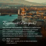 Панорама Будапешта с парламентом и рекой Дунай