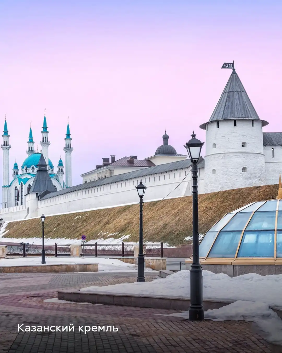 Казанский кремль и мечеть Кул-Шариф зимой