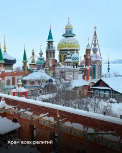 Храм всех религий в Казани зимой