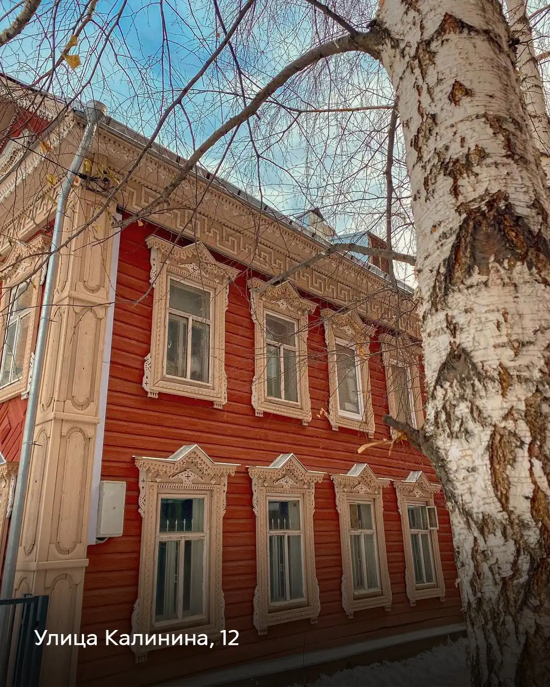 Исторический деревянный дом на улице Калинина в Казани