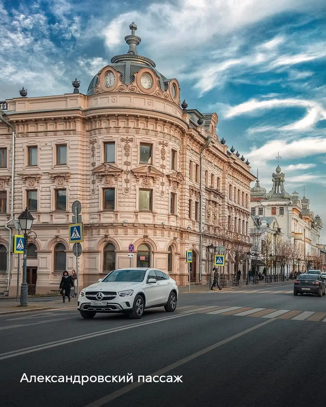 Александровский пассаж в центре Казани