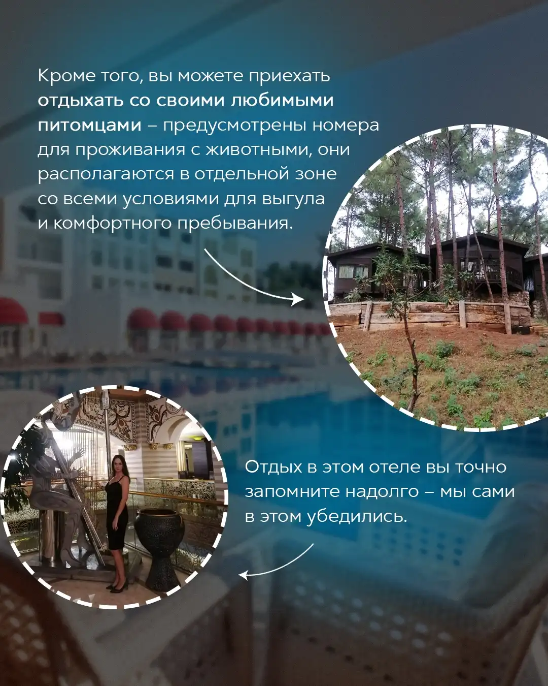 Номера и территория отеля NG Phaselis Bay для отдыха с домашними животными
