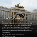 Арка Главного штаба на Дворцовой площади в Санкт-Петербурге
