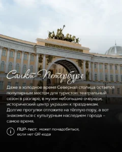 Арка Главного штаба на Дворцовой площади в Санкт-Петербурге