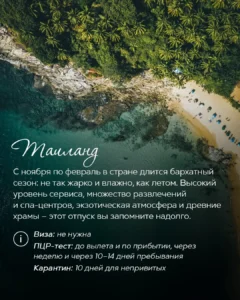 Тропический пляж Таиланда среди пальм и скал