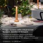 Праздничный новогодний ужин в Будапеште