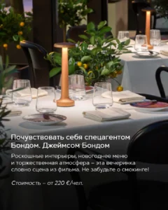 Праздничный новогодний ужин в Будапеште