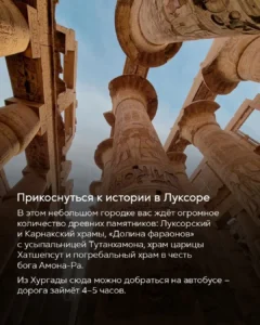 Древние колонны с иероглифами в Луксорском храме, Египет, вид снизу вверх на фоне неба