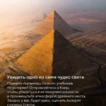  Пирамиды Гизы в Египте с высоты птичьего полета в лучах заката, вид на пустыню и город