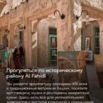 Исторический район Al Fahidi в Дубае — традиционная архитектура XIX века, ветряные башни и арт-галереи