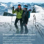 Две девушки на лыжном курорте в шлемах и очках позируют на вершине заснеженной горы Красной Поляны